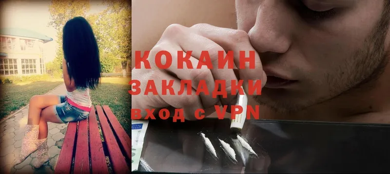 COCAIN FishScale  хочу   Новочебоксарск 