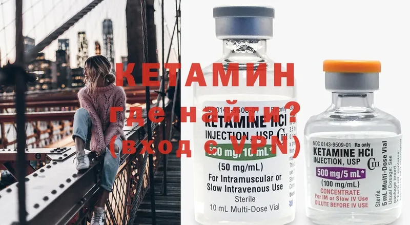 КЕТАМИН ketamine  Новочебоксарск 