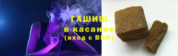 каннабис Беломорск