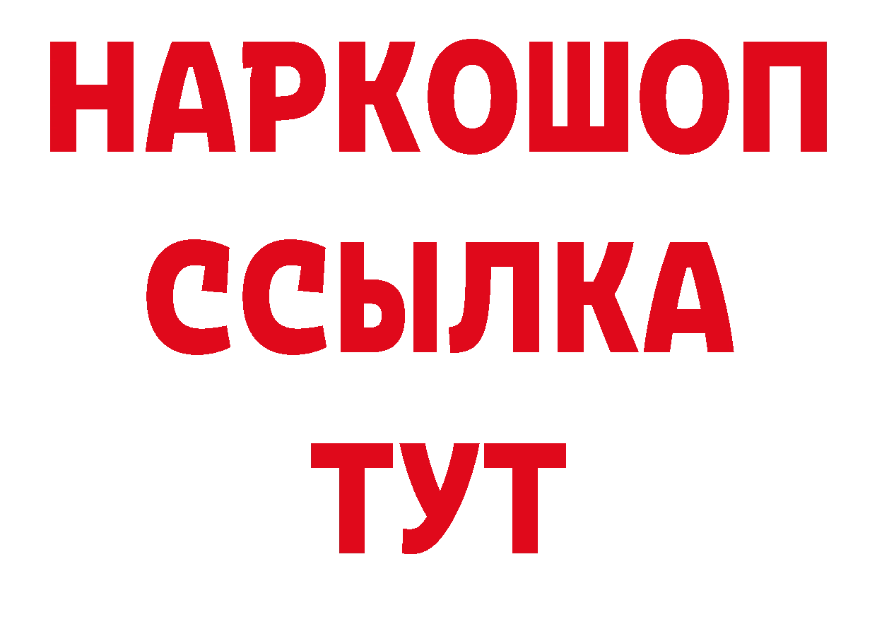 Альфа ПВП Crystall ССЫЛКА нарко площадка кракен Новочебоксарск