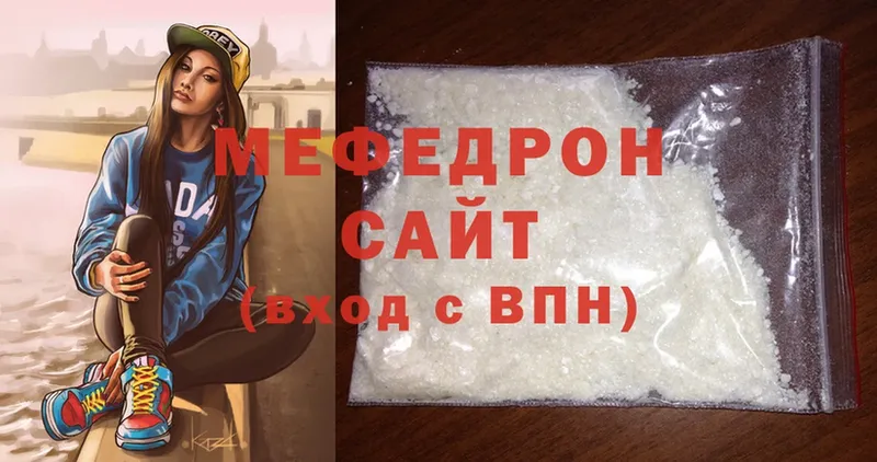 Меф мука  ссылка на мегу вход  Новочебоксарск 